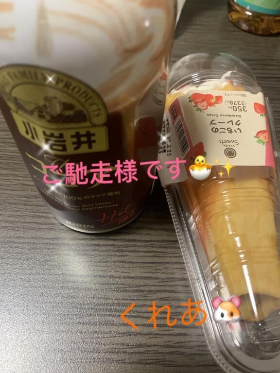 ビジホのお兄様へ&#9825;