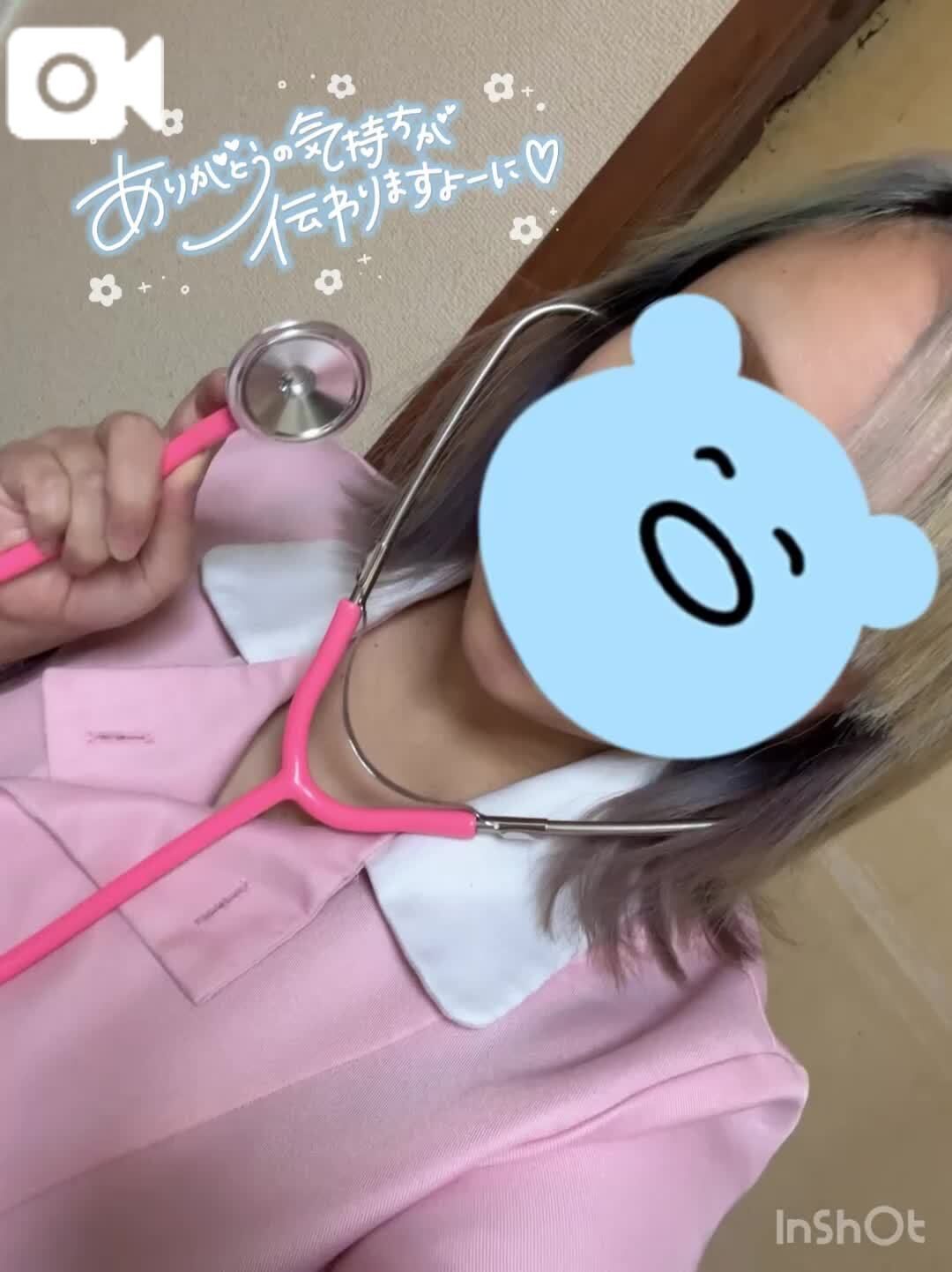 今日のお礼✨