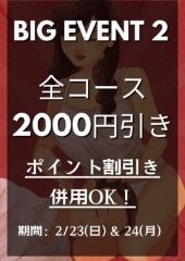 早すぎたー
