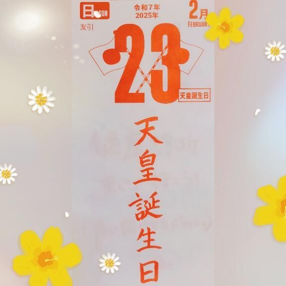おはようございます&#10024;