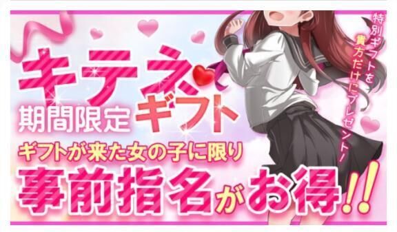 届いてるかな？