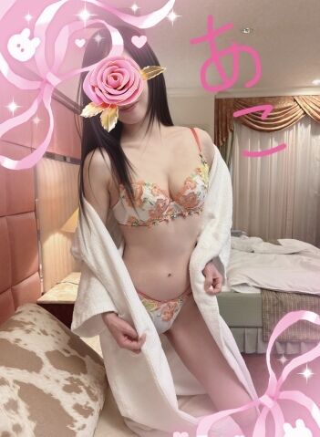あこ 