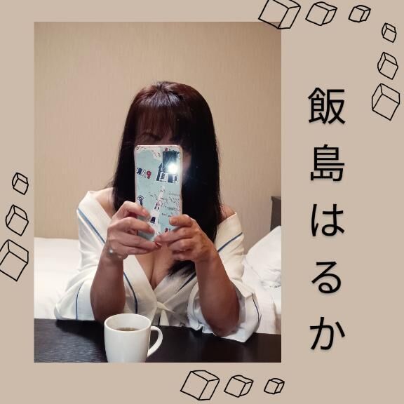 恒例の