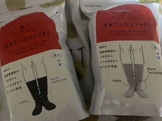 ぬくぬく
