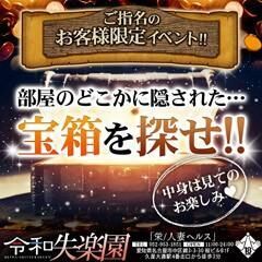 久しぶり？