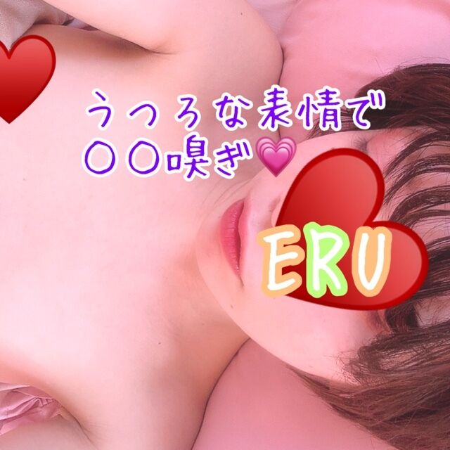 ○○媚び&#8234;○○嗅ぎ変態エステ&#8234;&#9825;