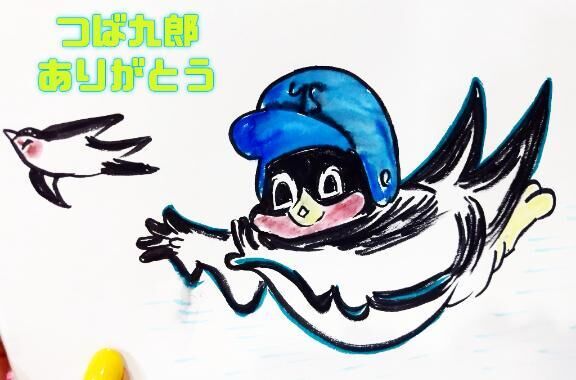 ドアラコンビ…