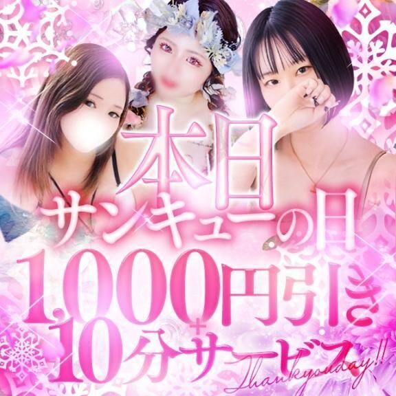 出勤&#8252;&#65039;