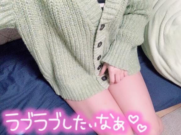 いっぱいして