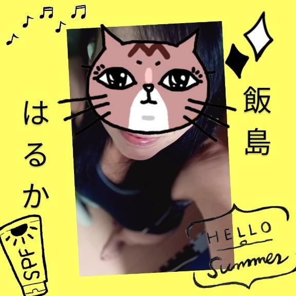ありがとう