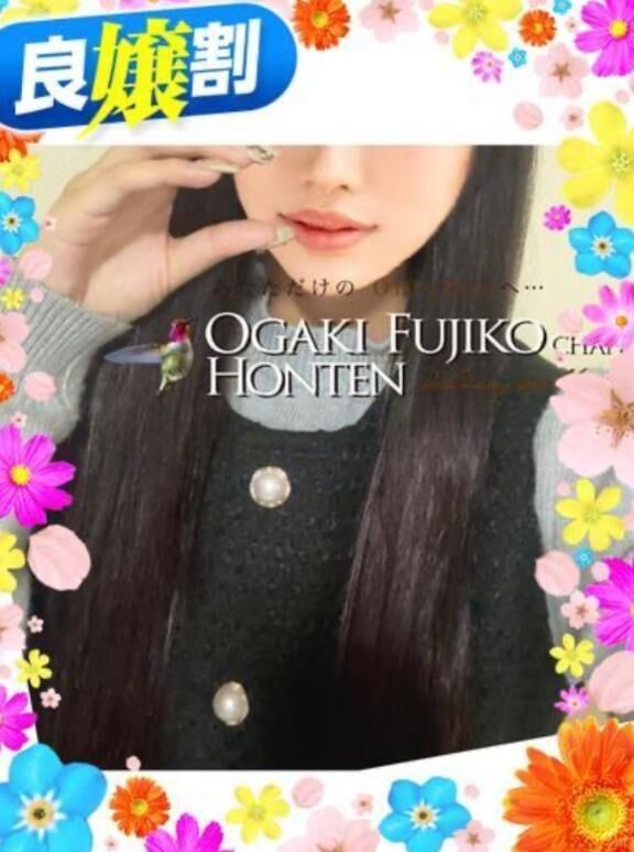 &#9825;良嬢割イベント&#9825;