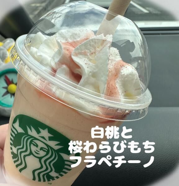 飲ンだﾖ〜♡♡