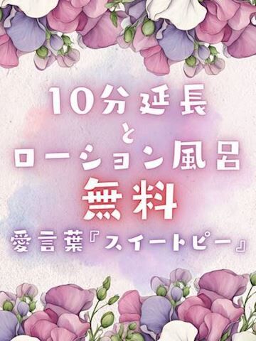 良かったら。