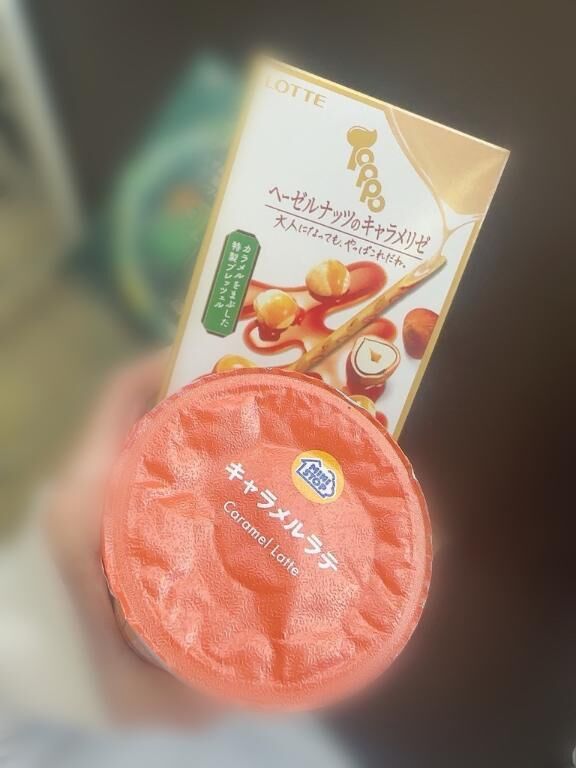ついつい