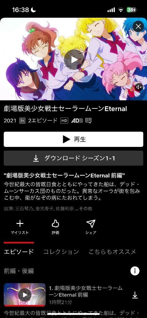 懐かしすぎた…。