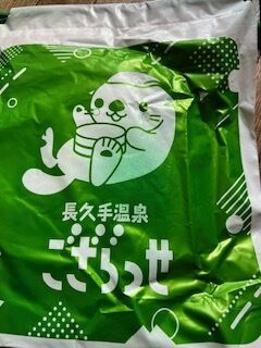 タオル