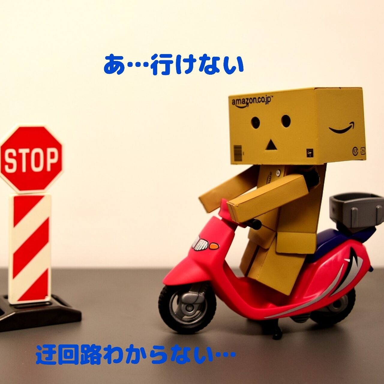 出勤♪