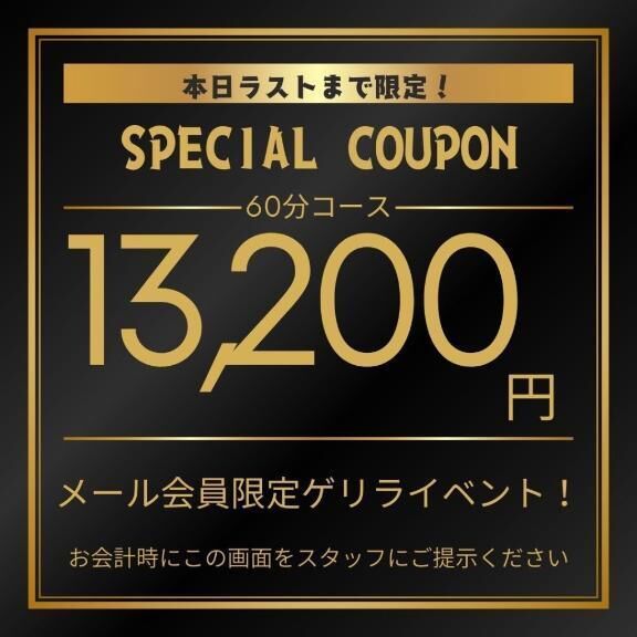 ゲリラ&#128293;&#128293;&#128293;&#128293;