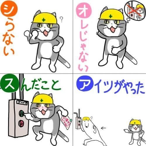 お…お…お！？