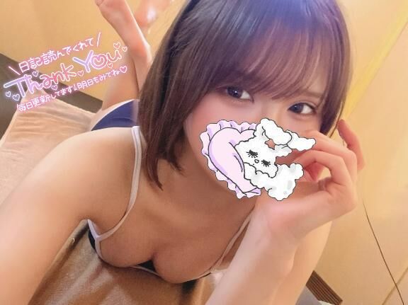 おやすみ(*´ー｀*