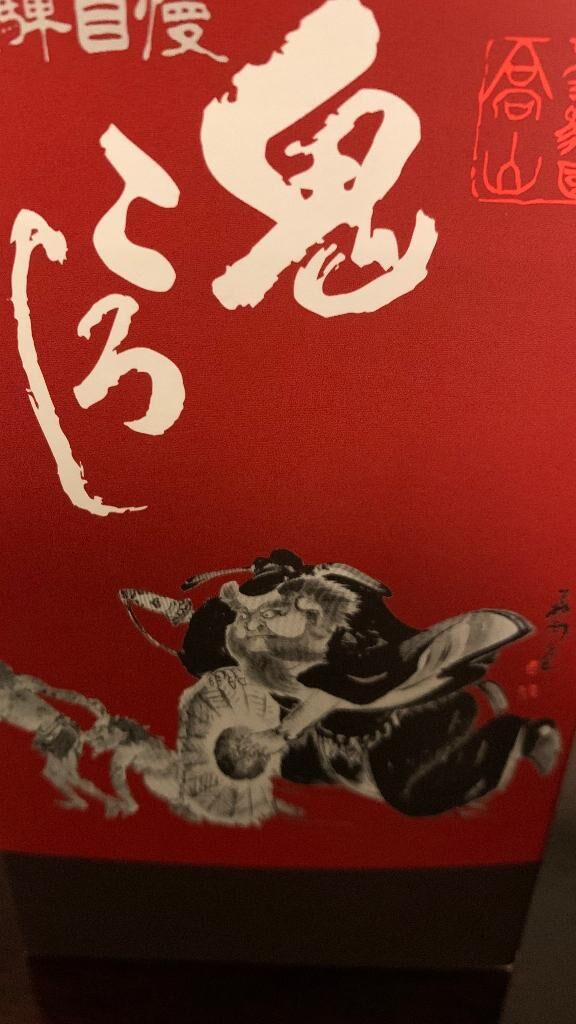 ありがとう