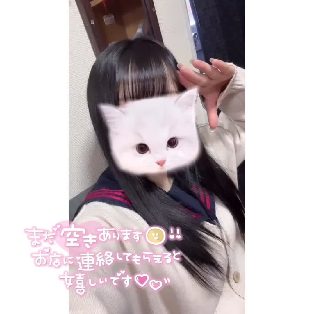 ラスト1枠です&#9825;&#9825;