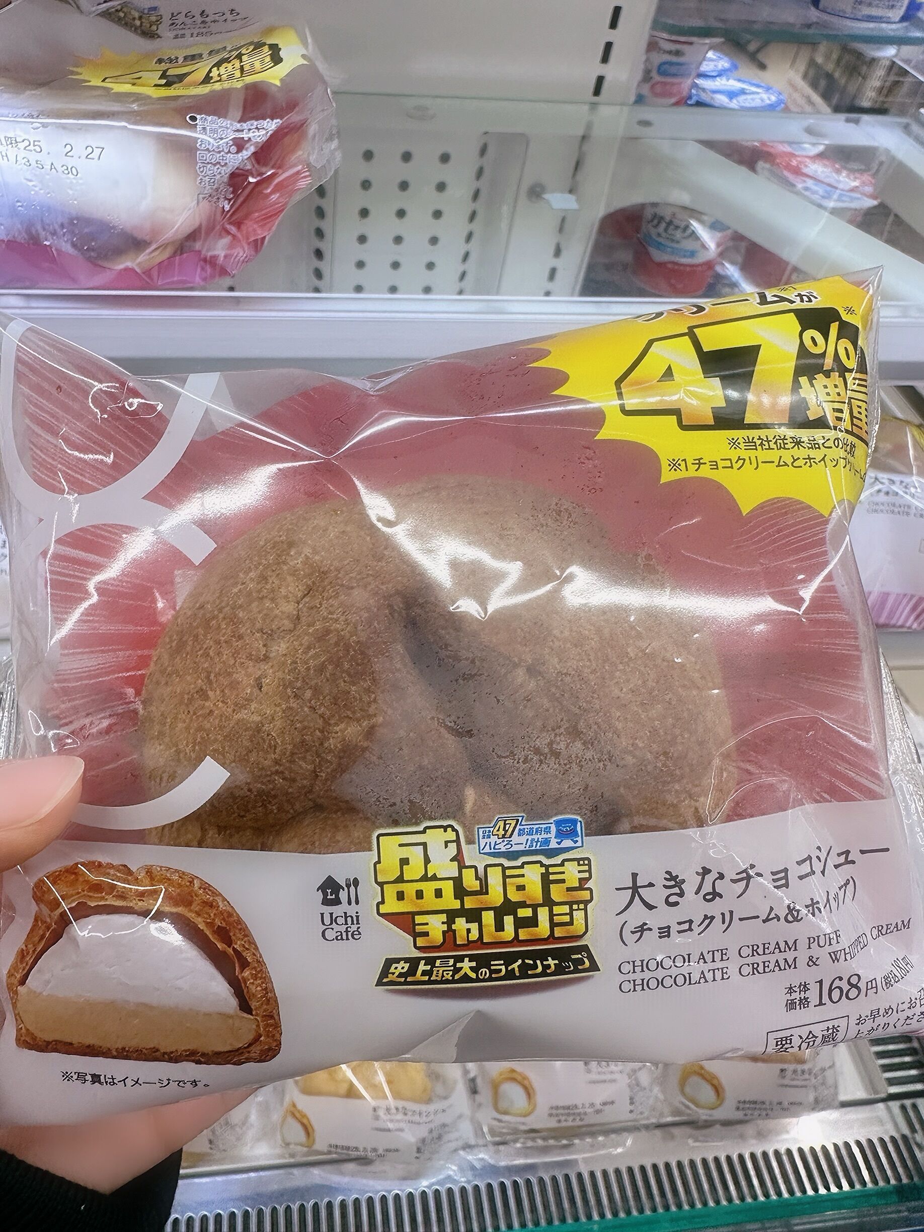ついに見つけた&#129401;