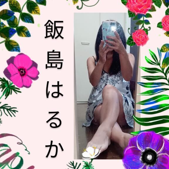 ありがとう