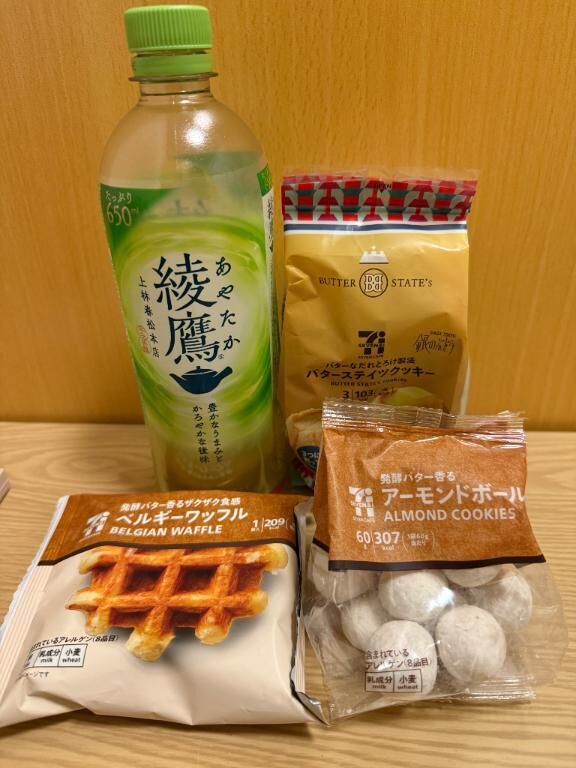 お客様からの……