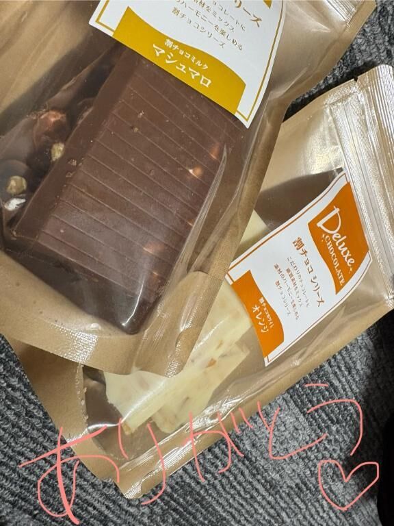 2/21 お礼日記&#9825;&#9825;&#9825;