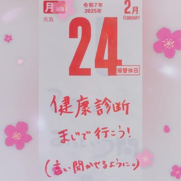 おはようございます&#10024;