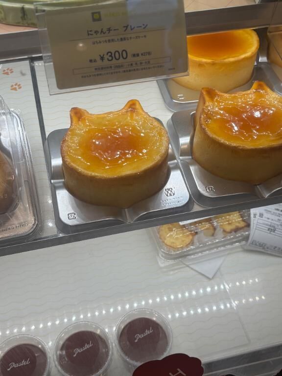 &#128155;&#3968;&#3954;御礼&#127827;&#3968;&#3954;