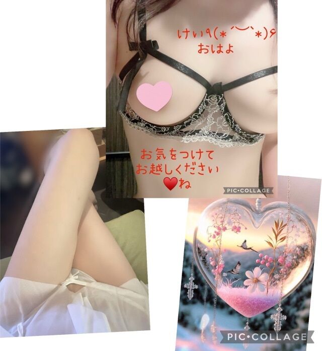 GM&#9825;&#9825;
