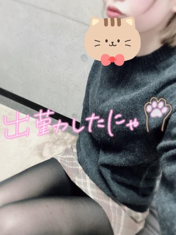 本日出勤&#9825;