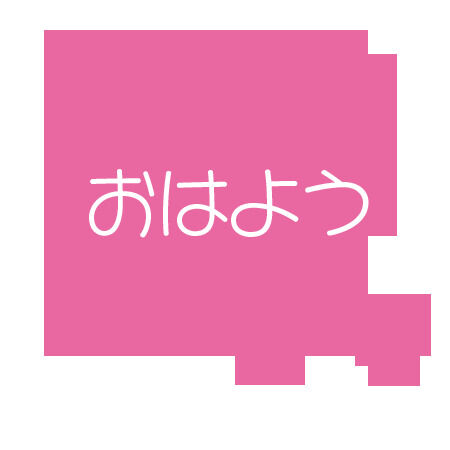 おはようございます&#10024;