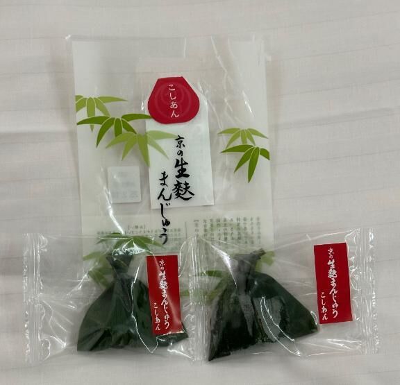 京都の銘菓、ありがとう