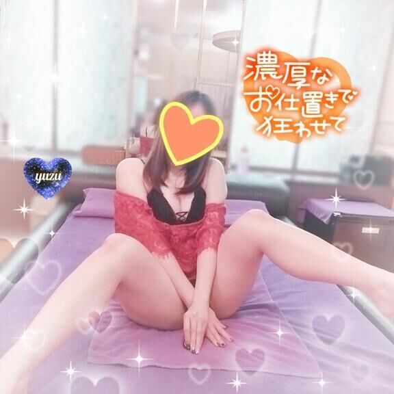 快楽な時間…