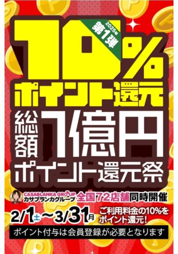 出勤中&#x301C;
