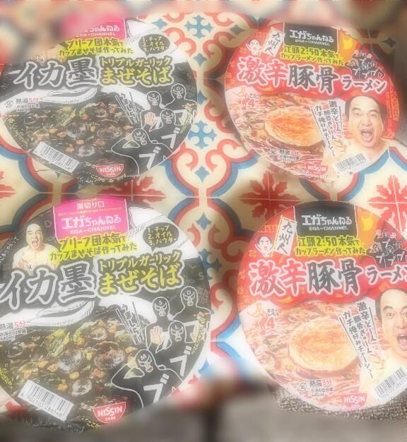 あたおか