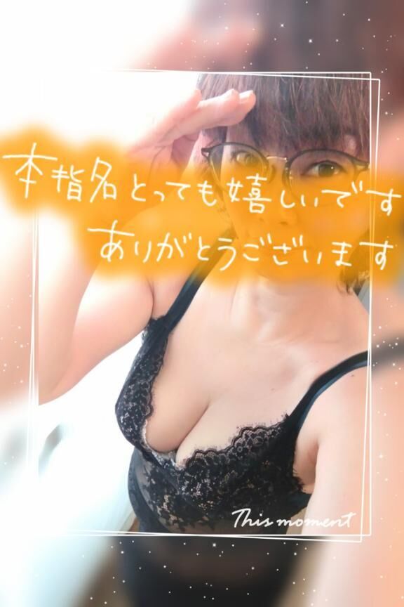 ご予約頂き嬉しいです♡♡