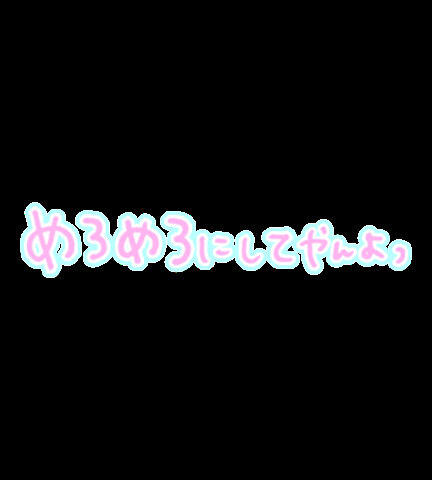おはよう御座います!