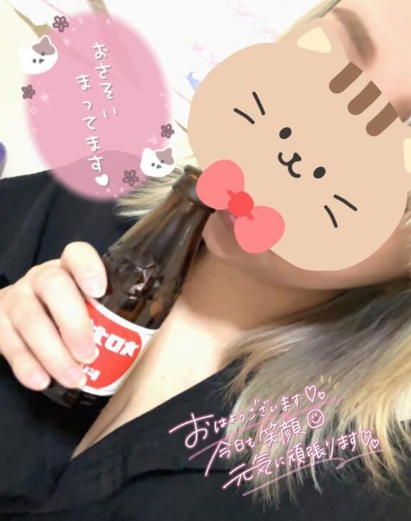 乗車しております