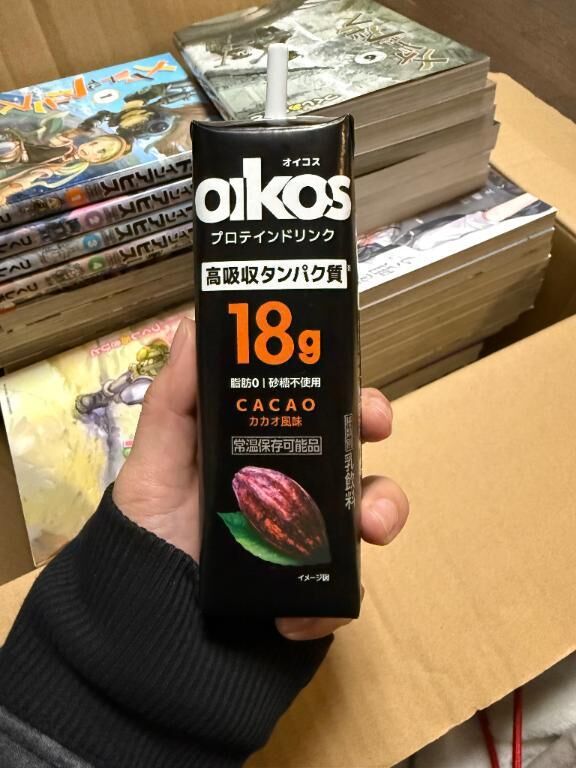 最近ハマってるやつ