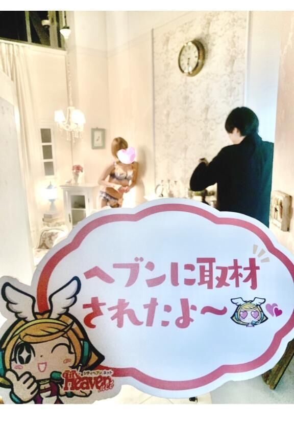 3月前半の出勤