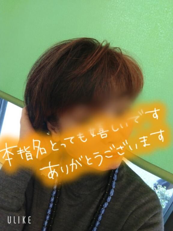 &#9825;Ｏさまへ感謝&#9825;