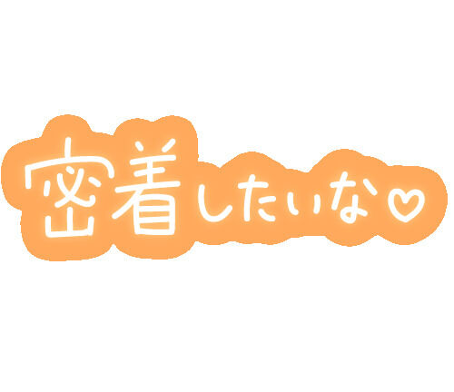 エステツ特製オイル