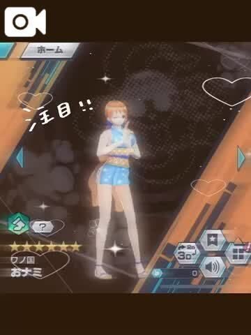 &#127818;ナミさんかわいい&#127818;