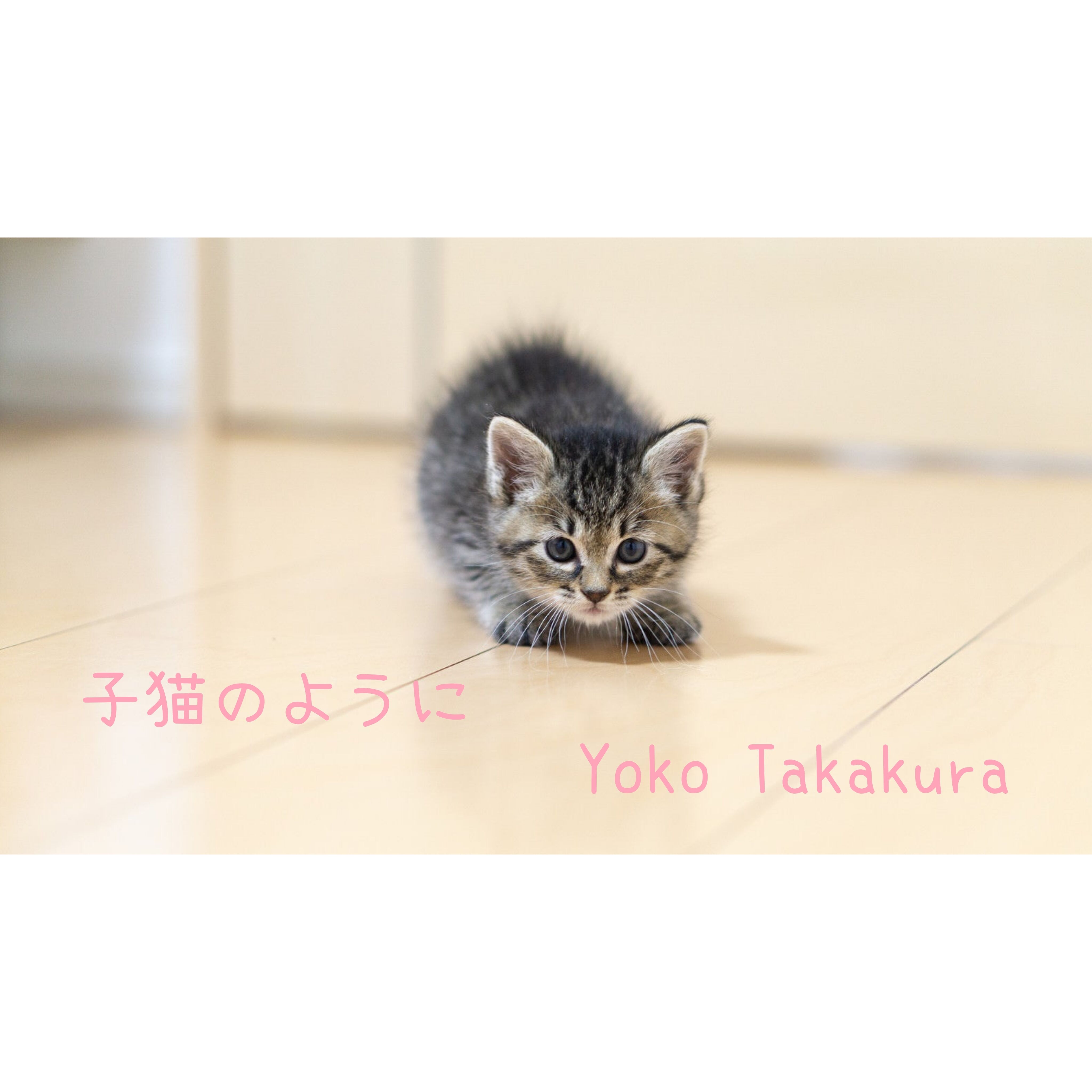 出勤しています♪