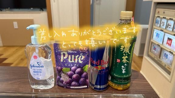 &#9825;A様