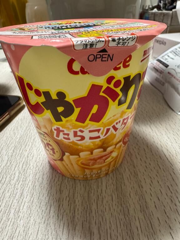 &#9825; おやつ &#9825;